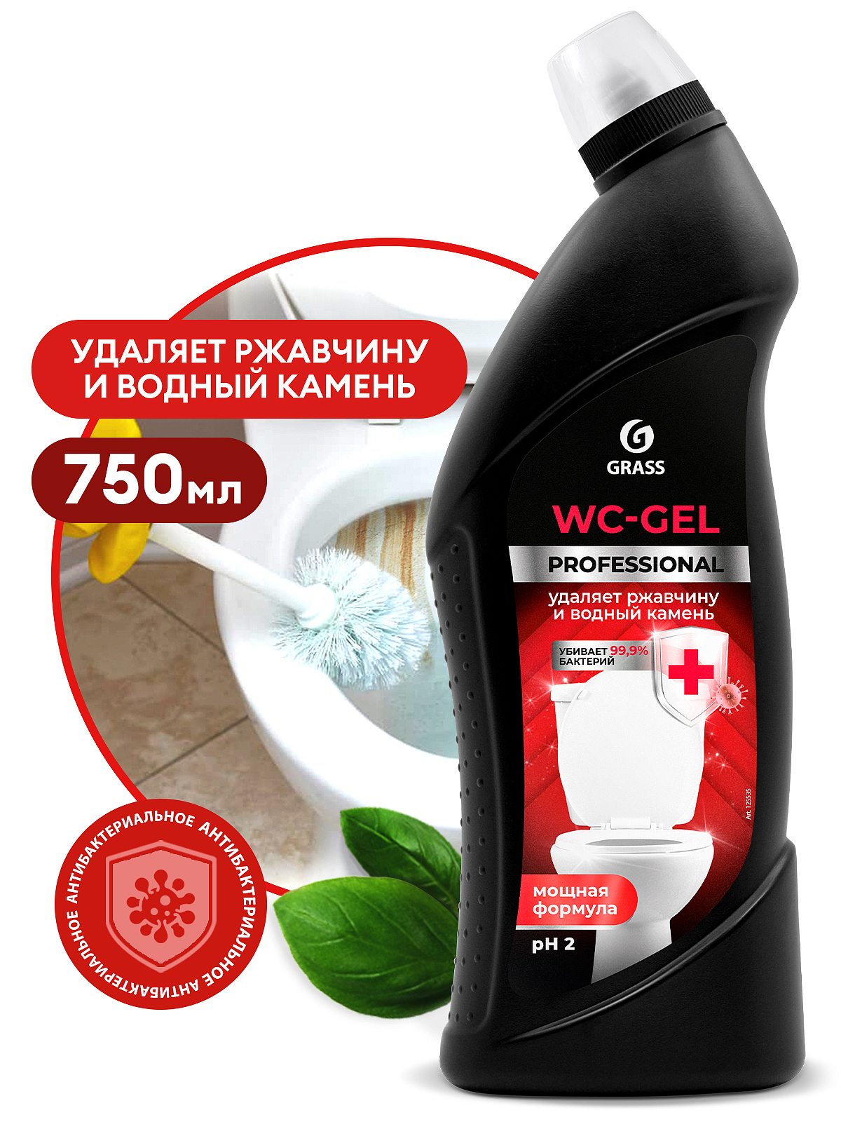 Cleaning agent for bathrooms "WC-gel" Professional (750 ml bottle)